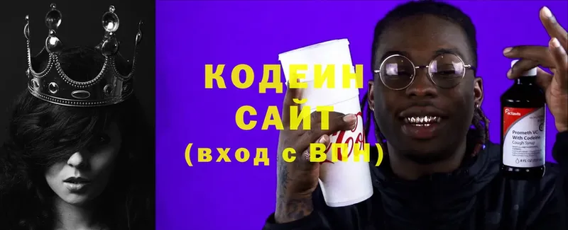 площадка официальный сайт  Дмитриев  Codein Purple Drank  купить  