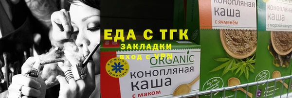 mdma Вяземский