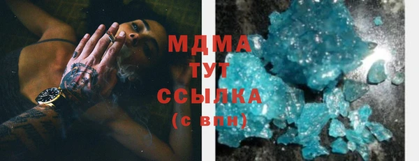 mdma Верхнеуральск