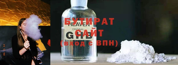 mdma Вяземский