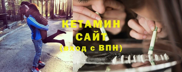 mdma Вяземский