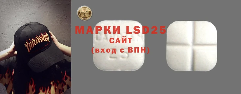 LSD-25 экстази ecstasy  блэк спрут как зайти  Дмитриев  купить наркотик 