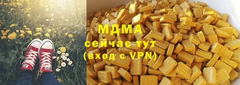 магазин  наркотиков  omg онион  MDMA молли  Дмитриев 